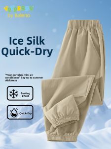 BALENO | Waterproof Ice Silk Quick-Drying Kids Sports Pants