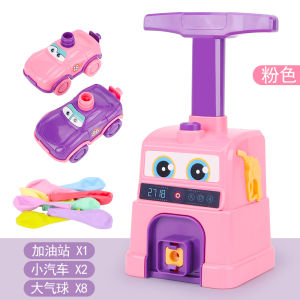 Trẻ Em Không Khí Bóng Phóng Trạm Quán Tính Đồ Chơi Bé Trai Bé Gái Giáo Dục Vui Bóng Làm Đầy Xe Dành Cho Lứa Tuổi 3-6