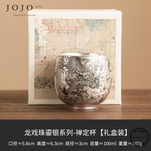 Modern Simple Silver Tea Set Owner Cup Pure Silver Porcelain Body Gilded Silver Tea Drinking Cup for Engaging in Tea Appreciation