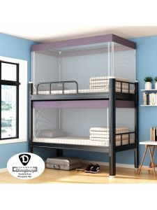 MOLORE | Three Door Zipper School Dormitory Bunk Bed Mosquito Net with Stand