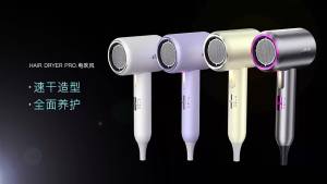 XMSJ | Intelligent Nec Temperature Control 2300w High-Power 15 Second Fast Drying Ultra Quiet Blue Light Hair Care Foldable Hair Dryer
