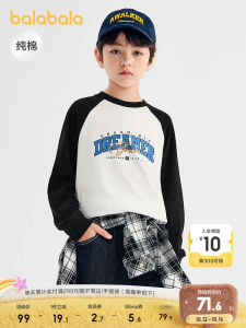 Pure Cotton Long Sleeve T-Shirt for Boys And Girls Barabara Childrens Clothing Autumn New Style Printed Casual Straight Cut