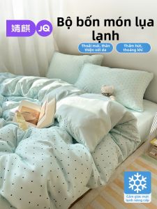 JoynCleon | Cooling Bedding Set