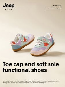 Jeep | Stability Protection Functional Childrens Sports Shoes