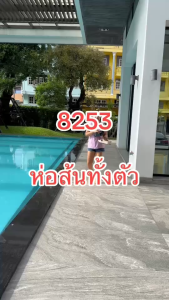 รองเท้าเเฟชั่นผู้หญิงเเบบเเตะสวมส้นตันสูงปานกลาง No. 8253 NE&NA Collection Shoes