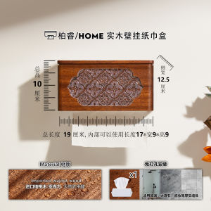 High-End Luxury Wooden Tissue Box Drawstring Living Room Coffee Table Creative New Chinese Style Vacation Home Hotel Tissue Storage Box