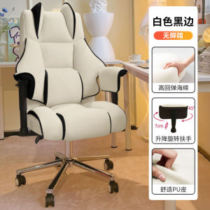 Ergonomic Computer Chair Pink Home Use Rotatable Chair Comfortable Long Sitting Study Chair for Girls Live Broadcasters