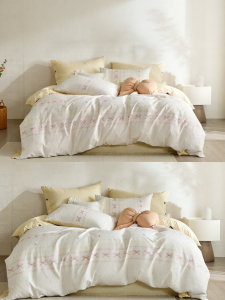 Antibacterial Deodorizing Pet-friendly Cotton 4-set