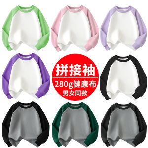 Children's Loose Long Sleeve Base Shirt & Hoodie: A Comprehensive Guide