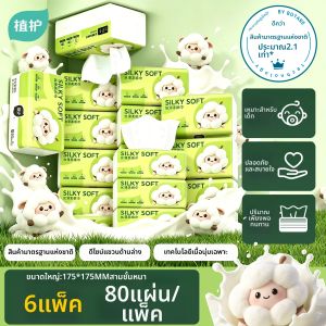 Botare | Smooth Soft Baby-friendly Hanging Facial Tissue Bulk