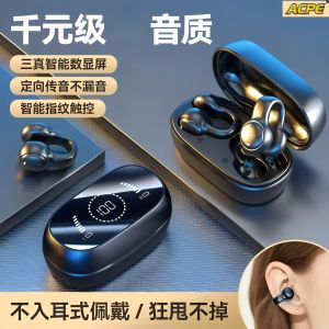 2025 New Bluetooth Earclip Style Bone Conduction Wireless Earphones Non-In-Ear Compatible with Huawei Sony Xiaomi 