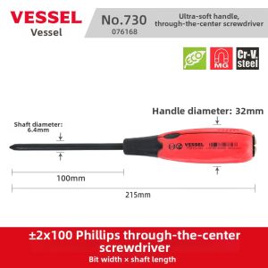 Vessel | Impact-Resistant Multifunctional Screwdriver