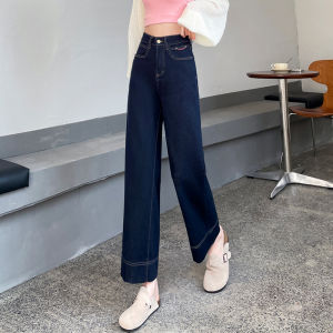 High Waist Loose Fit Straight Leg Jeans Denim Blue Womens Autumn Spring Fashion Slimming Trousers Casual Cotton Stretch Denim