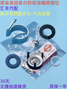 Bộ Sửa Chữa Van Phun Nhiên Liệu EA888 II/III 1.8T/2.0T Chi Tiết Động Cơ Van Seal Phục Hồi Phần Cứng Cho Volkswagen Tiguan CC