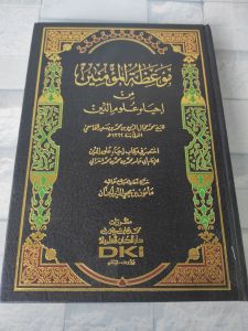 kitab Mauidotul Mukminin kertas Kuning cetakan DKI kitab Mauidoh Kosongan cet Dki