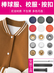 Invisible Button Snap Button Baseball Jacket Coat School Uniform Four Fold Button Hidden Mother-Child Button Sewing DIY