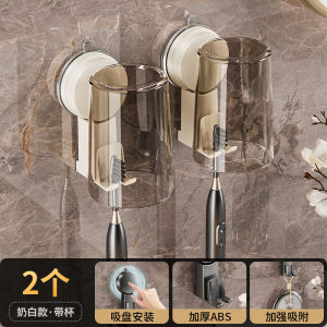 Kệ Đựng Chổi Hút Gắn Tường Không Cần Đục Lỗ Trong Phòng Tắm Kệ Đựng Chổi Đánh Răng Điện Và Cốc Đựng Nước Súc Miệng