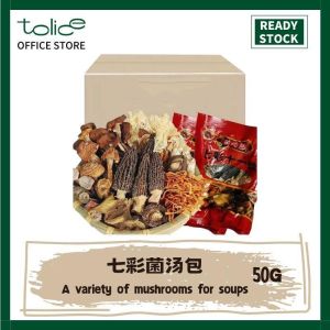 50g 七彩菌汤包 云南特产 羊肚菌 鸡油菌 虫草花 竹荪 Mushroom Soup Healthy Food Instant Food Morels Chanteryces Cordyceps Dictyophora Instant soup