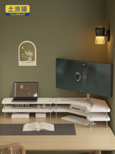 Support and Organizer Computer Stand