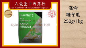 Chek Hup Sweetened Melon 糖冬瓜条 1K/250g