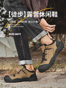 Outdoor Climbing Shoes Mens Waterproof Non-Slip Casual Hiking Shoes Leather Breathable Thick Bottom Mountain Climbing Shoes