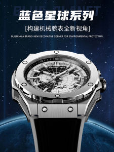 KaiPei Mens Mechanical Watch Trendy Automatic Silicon Strap High Accuracy Waterproof Mineral Glass round Dial Steel Case