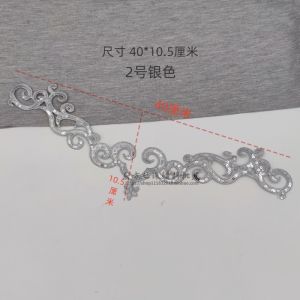 New Sparkling Embroidery Cloud Motif Iron-On Patch Opera Costume Accessory Cosplay Film Stage Design Bead Work DIY Craft