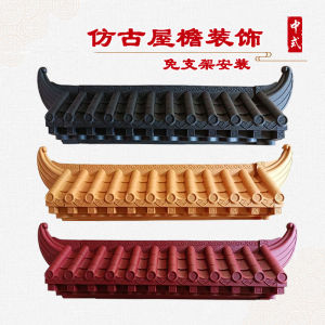 New Chinese Style Decorative Roof Tile Wall Hanging Resin Tea Room Threshold Ancient Style Imitation Wall Decoration without Shelf