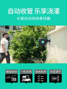 Water Hose Garden Hose Water Systems Garden Hoses Garden Hose Reel Set Car High Pressure Flower Watering  Smooth Winding