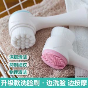 Double Sided Facial Cleansing Brush 双面洗脸刷 Berus Cuci Muka 2 Sisi Silikon Lembut Deep Cleansing Soft Face Brush Silicone