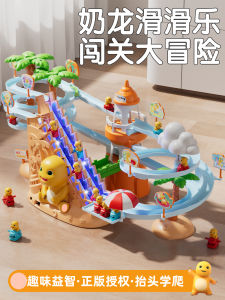 Educational Yellow Duck Toy for Boys And Girls Stair Climbing Electric Track Toy Slide down the Slide Head Training Toys for Kids