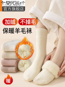 ถุงเท้าผ้าขนสัตว์หนาสำหรับผู้หญิงในฤดูหนาว ถุงเท้าบ้าน ถุงเท้านอน ถุงเท้ายาวปานกลาง ถุงเท้าขนแกะ ถุงเท้าใส่ในบ้าน ถุงเท้าสำหรับฤดูหนาว