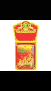 Lịch Bloc Cực Đại 2027 Đinh Mùi - - Phong Thủy (25x35cm) - HA05