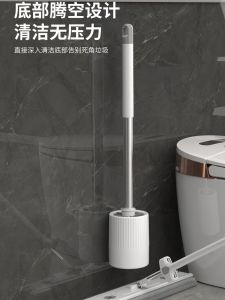 แปรงล้างส้วมแบบติดผนัง ไม่มีมุมที่ดูดซับความชื้นได้ ตู้สำหรับเก็บของในห้องน้ำ ตู้สำหรับเก็บของสำหรับทำความสะอาดห้องน้ำ อุปกรณ์ล้างส้วมแบบทนทาน