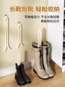 รองเท้าบูทยาว จักรกลจัดระเบียบ รองเท้าบูทยาว ชั้นวางรองเท้าหนัง ป้องกันการดูดซับ ป้องกันรอยยับ ป้องกันการพังยุบ