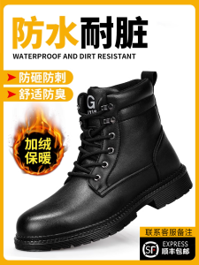 Mens Safety Work Boots High-Cut Winter Insulated Anti- Puncture Anti- Crushable Workwear High- Quality Leather Shoes