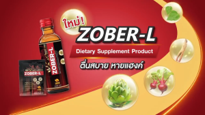 Zober L โซเบอร์แอล เพื่อนซี้สายเมา อาหารเสริมแก้แฮงค์ ขวดละ 100 ml. ไร้กังวลเรื่องเมาค้าง พร้อมส่ง