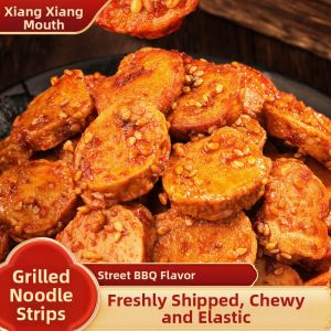 XIANGXIANGZUI | Roasted Wheat Gluten Snacks 50g Per Pack 18 Packs