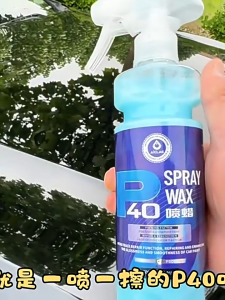 Spray wax Car Wax Spray Coating Agent Ceramic Coating Car Wax Polish Spray Car paint maintenance