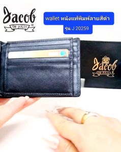 JACOB DE JULIA Wallet กระเป๋าสตางค์/หนังแท้ รุ่น J 20259