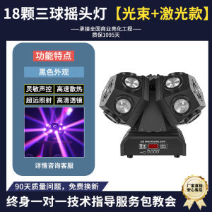 Colorful Laser Light Show Stage Lighting LED Spotlight Rotation Disco Hall Dance Floor KTV Atmosphere Lighting Accessories