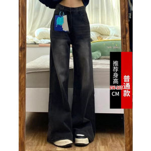 สูง เอว ขากว้างตัดตรง กางเกงยีนส์ สําหรับผู้หญิง พรางหุ่น คุณภาพสูง เดนิม กางเกง ยาว กางเกงขายาว สีน้ําเงินเข้ม ทนต่อการสึกหรอ