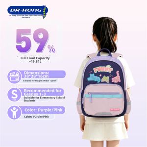 Dr. Kong | Spine-protecting Lightweight Backpack
