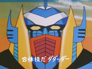 Magne Robo Gakeen 1976–1977 Anime Cartoon Classic Mecha Series Complete 39 Episodes Japanese Audio Dub Only (No English Subtitle) Video Collection in 32GB USB Flash Drive with Free Surprise Gift