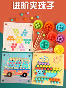 Đồ Chơi Phát Triển Trí Tuệ Giáo Dục Sớm Montessori Trẻ Em Ý Lực Nâng Cao Sự Tập Trung Của Hạt Đậu Quả Cầu Kẹp Hạt Đồ Chơi Huấn Luyện Động Tác Tinh Xảo