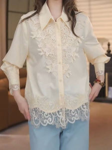 SHUAIYUE | Áo Sơ Mi Tay Dài Nối Ren Pháp Màu Vàng Nữ