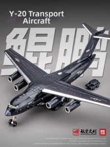 JUANNUO | Alloy Simulation Y-20 Military Aircraft Model