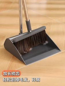 Joybos | Hair-free Cleaning Wonder Broom and Dustpan Set