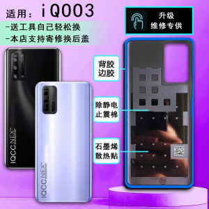 Bộ Sưu Tập Mới Glass Back Cover for IQOO3 Tempered Glass Mobile Phone Battery Case Shell Phụ Kiện Kỹ Thuật Số