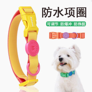 Waterproof Dog Leash Harness Medium Small Dogs Snauzer Prevent Escape Pet Supplies Comfortable Fit Adjustable Neck Ring